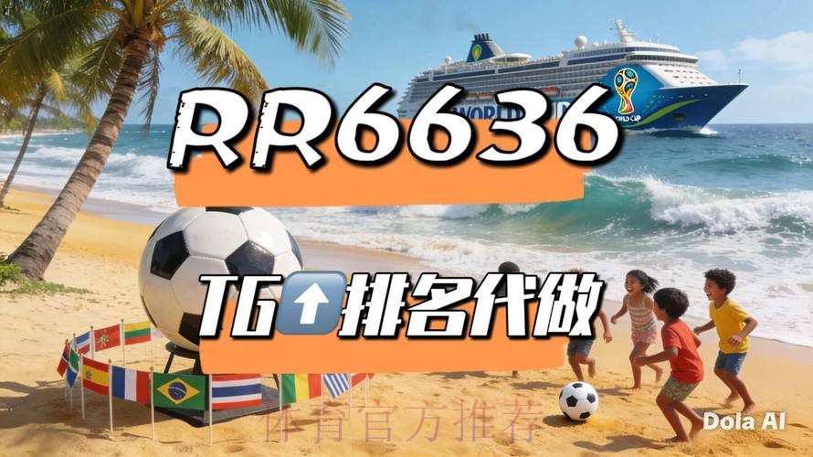 2026世界杯直播高清版高清直播官网入口