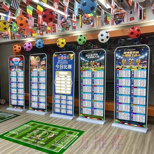 2026世界杯直播实时更新观看指南怎么查